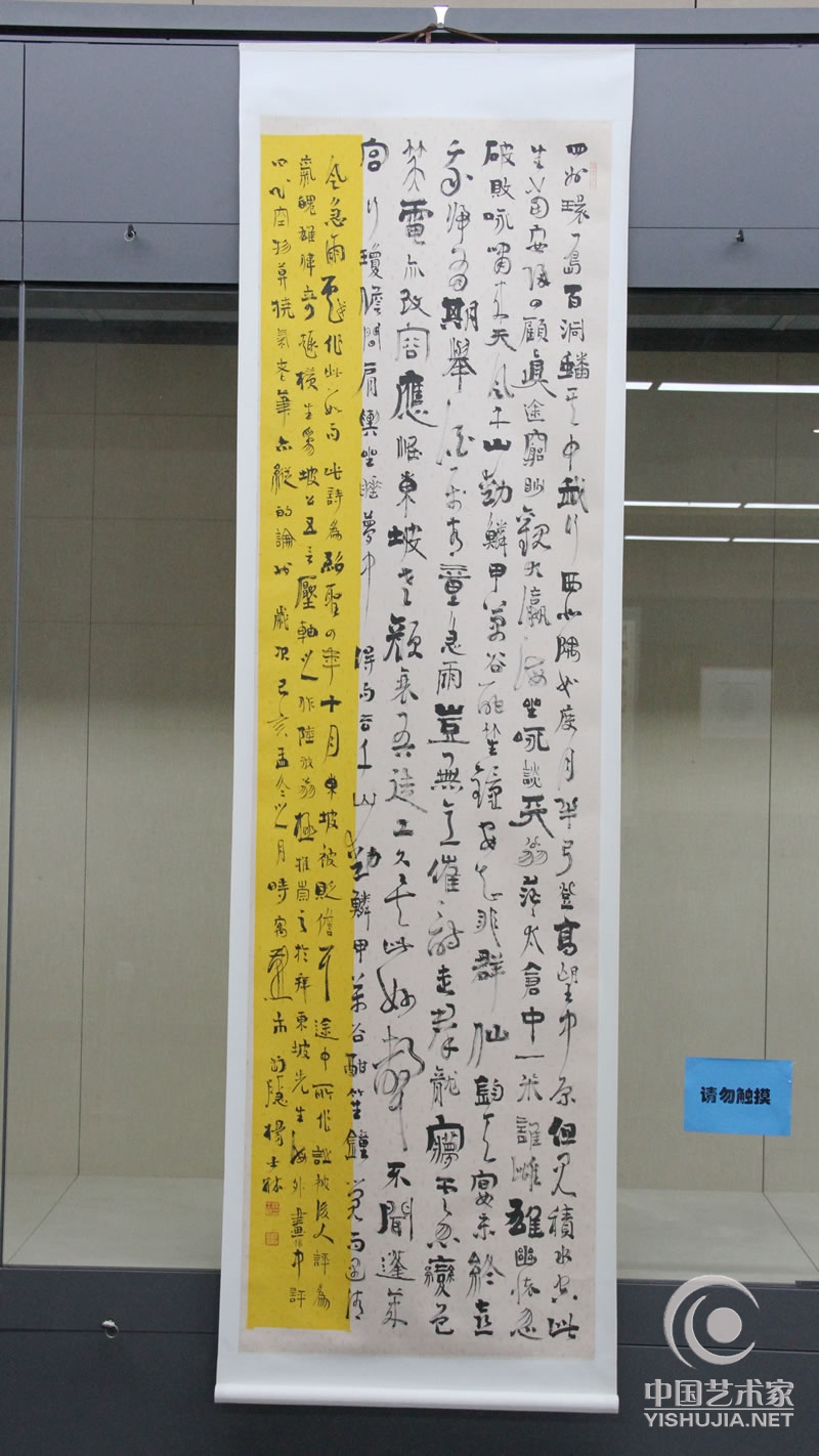 杨士林|变革古法唱新声