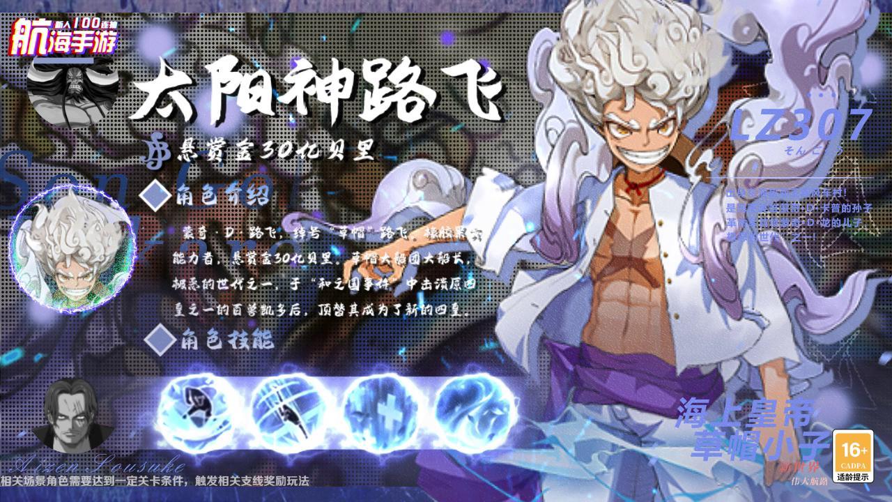 和之国鬼岛最强阵容搭配角色强度排行礼包兑换码激活码攻略