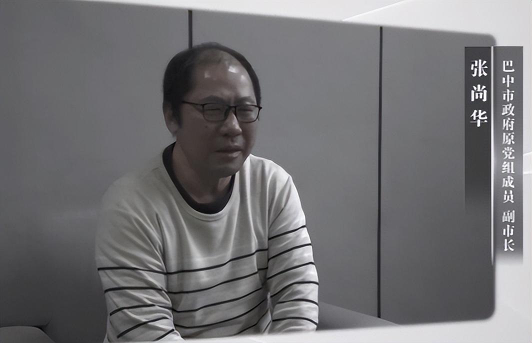 纪实:"大老虎"张尚华:豪华会所唱歌,喝酒,批文件被抓后痛哭