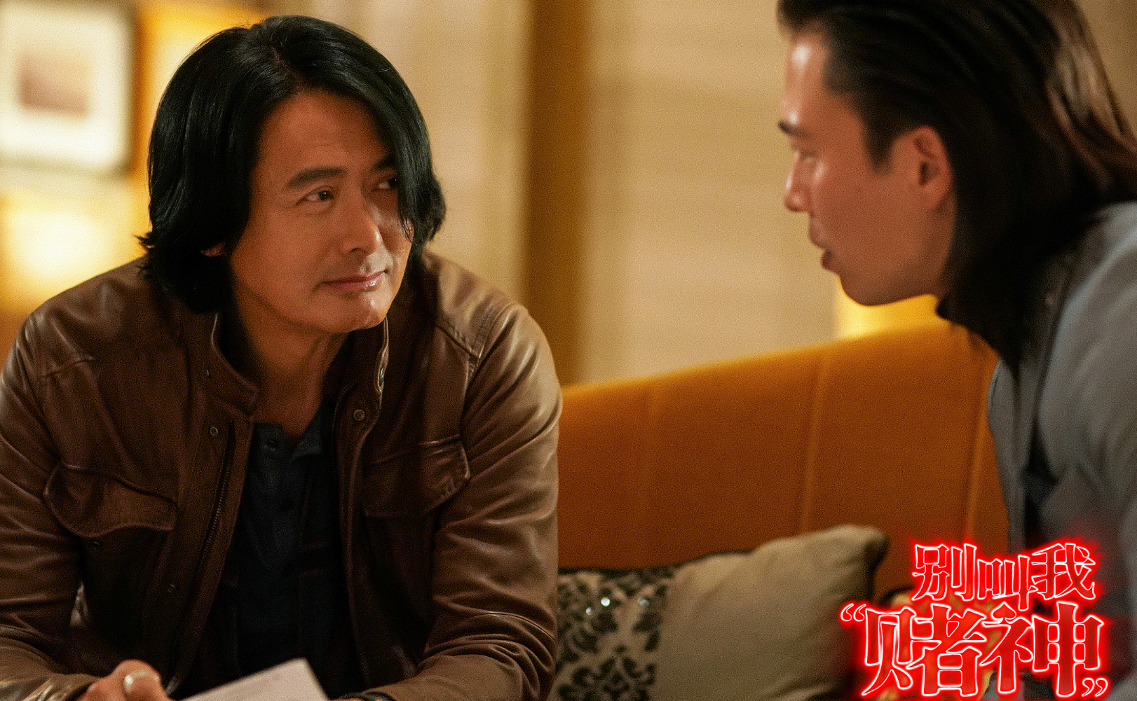 成本2亿,预测票房端午档垫底,《澳门风云》的债周润发还完了吗