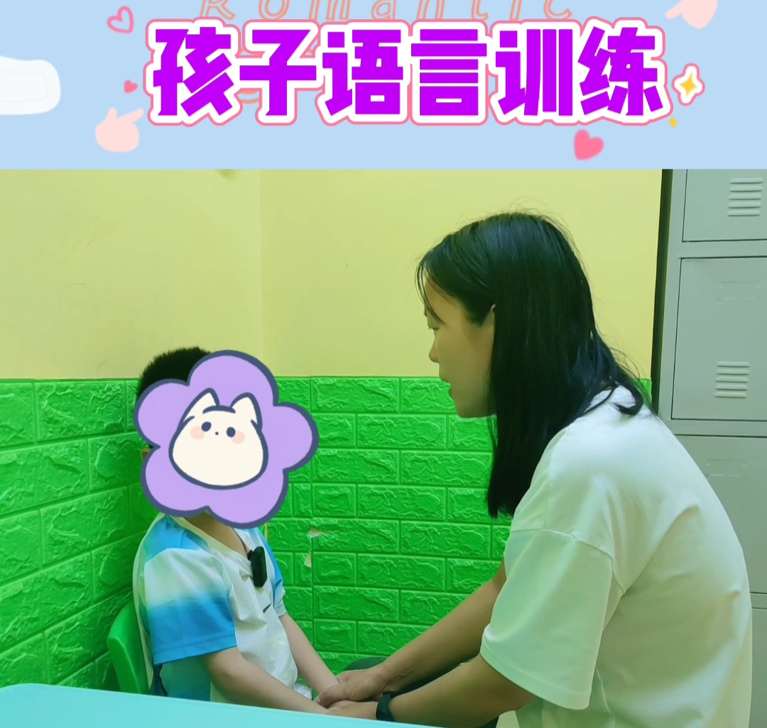济南市有哪些语言发育迟缓训练机构是比较靠谱的名单