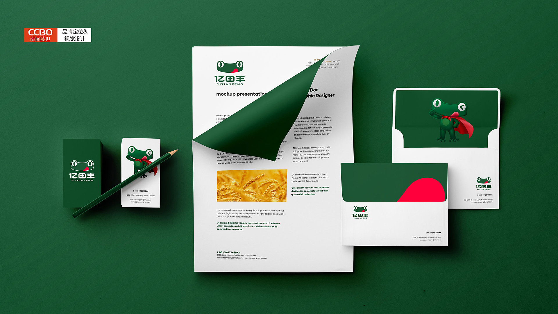 农业农药品牌vi设计-ip超级符号设计