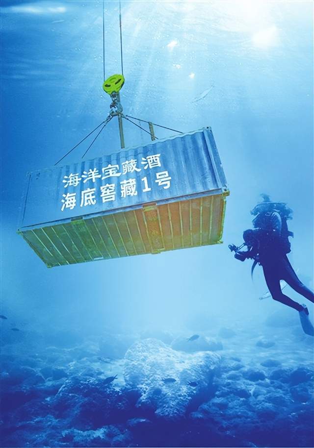 海洋宝藏图片