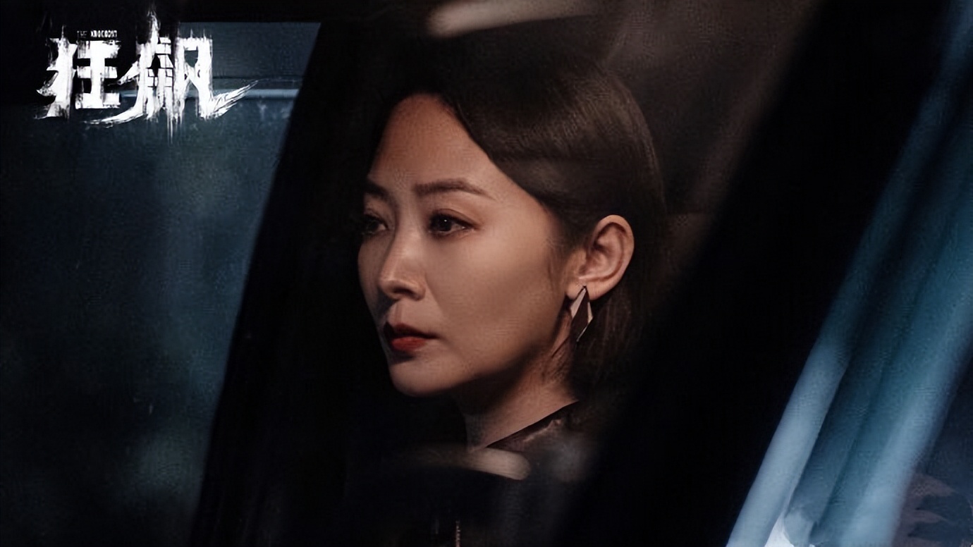 曲栅栅:嫁给落魄黄海波,凭《狂飙》走红,赚钱养夫8年苦尽甘来