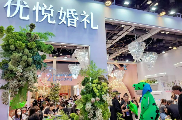 2023夏季北京婚博会圆满落幕!感谢会员们支持与信赖!下届:9.23
