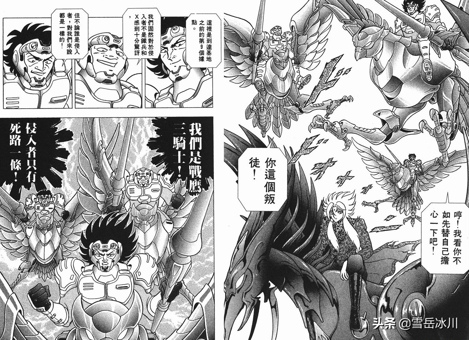 圣斗士星矢:钢铁神兵中的bt与最匹配的圣斗士