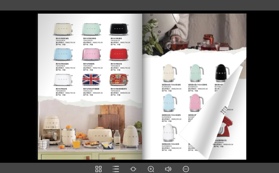 如何做一本电子版宣传画册|云展网