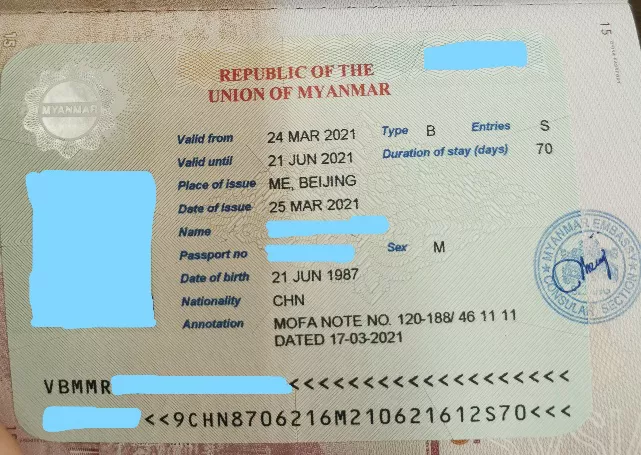 回国必看!缅甸签证申请所需资料及流程!
