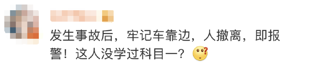 热点|高速追尾后一车人竟现场摆桌吃饭！交警怒了：这是在玩么？