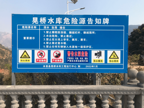 「人文地理」米易有座晃桥水库‖袁征