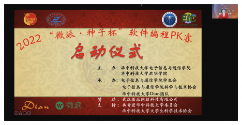 武汉微派网络深化校企合作 发布最新招聘岗位