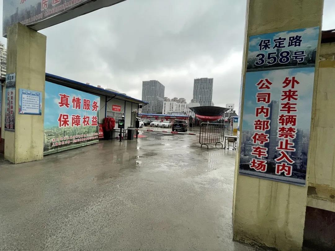 虹口区86街坊今天启动预征询