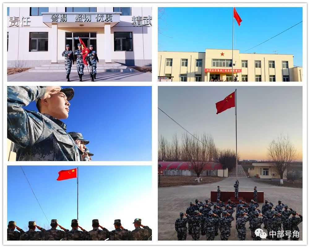 新年第一天中部战区部队隆重举行升国旗仪式