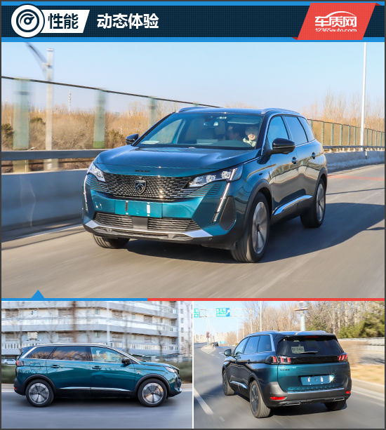 看得见的诚意 试驾2023款东风标致5008