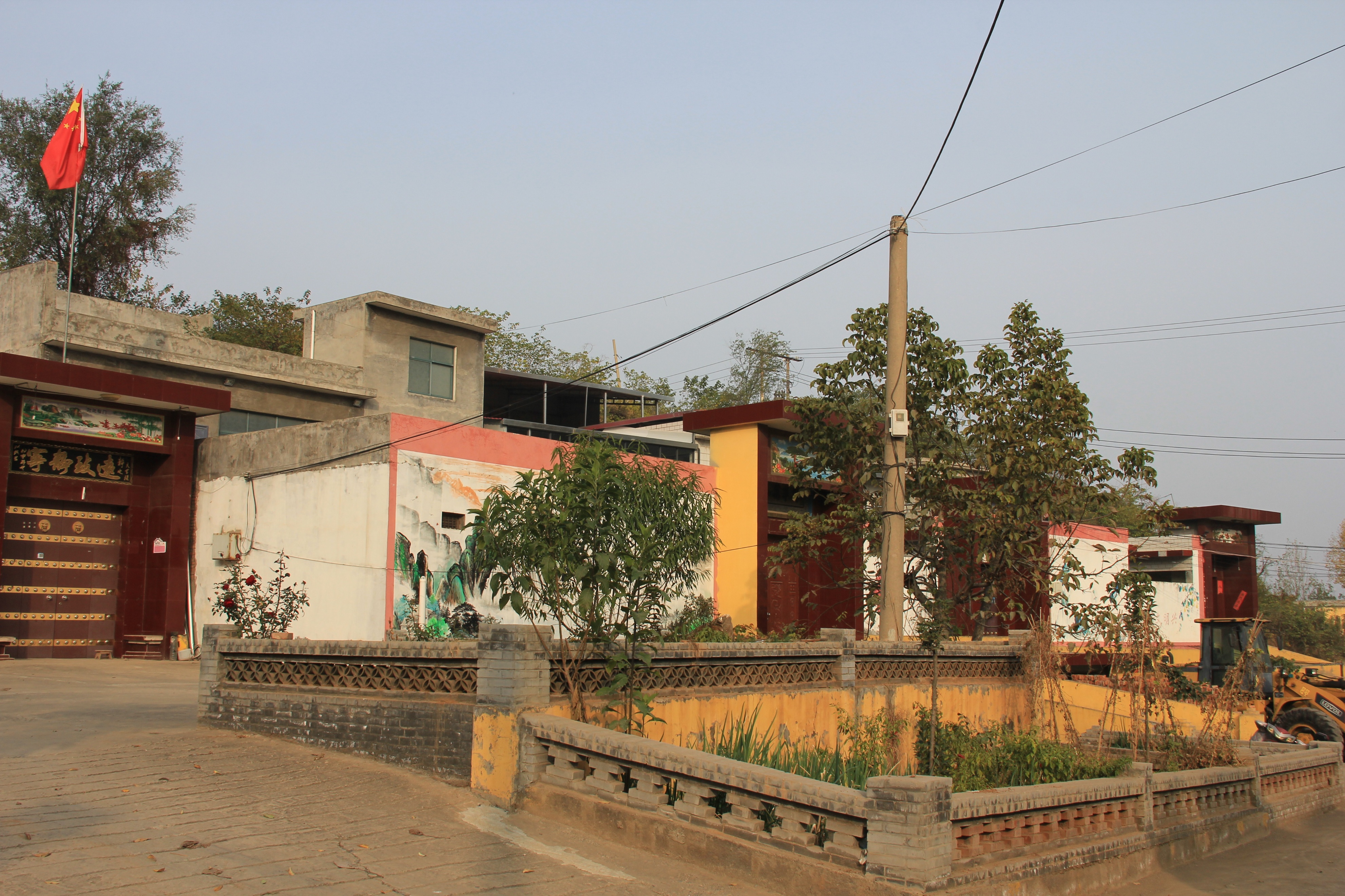 山村巨变领路人——巩义市西村镇张家沟村李广武事迹记略