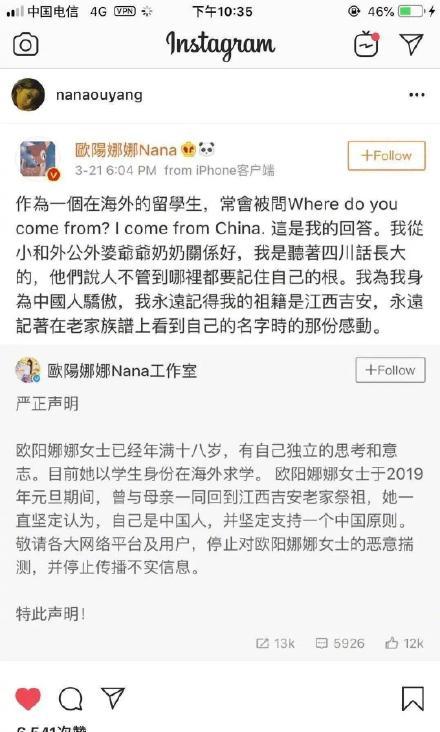 周杰伦昆凌发文表正确立场,获网友称赞,反观其他台星却多有顾及