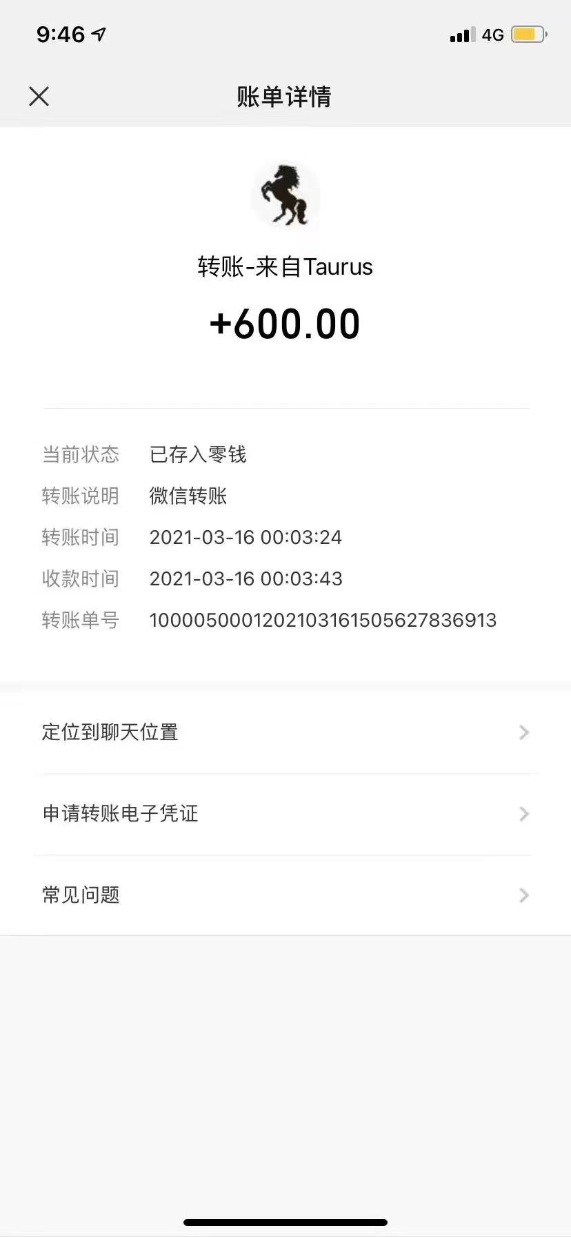 惠州16岁少女跳江续:疑让未成年人有偿陪侍酒店被查封