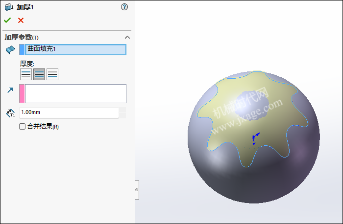 solidworks培訓|solidworks建模課程之果盤