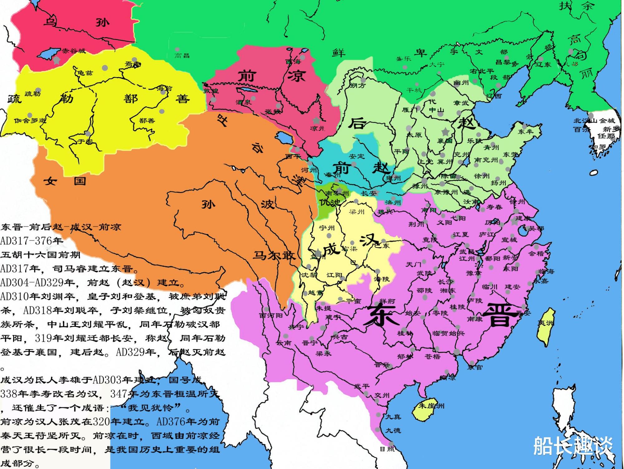 祖逖:闻鸡起舞,屡败石勒的东晋名将,为何没能完成北伐大业