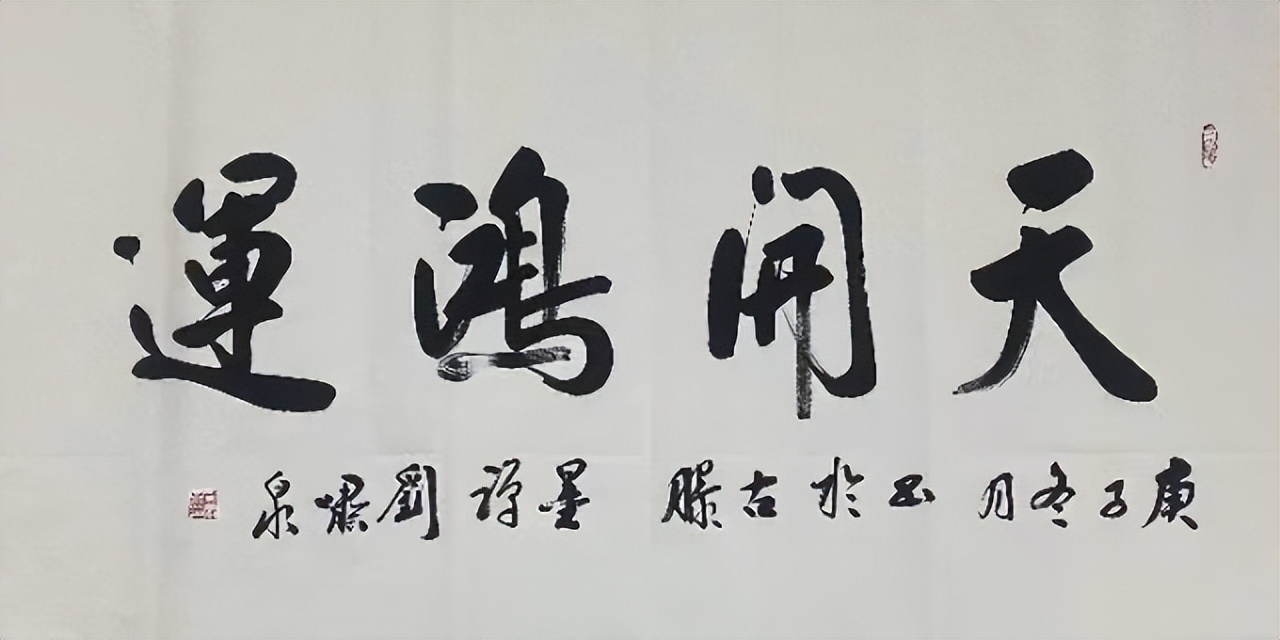 艺术里的中国