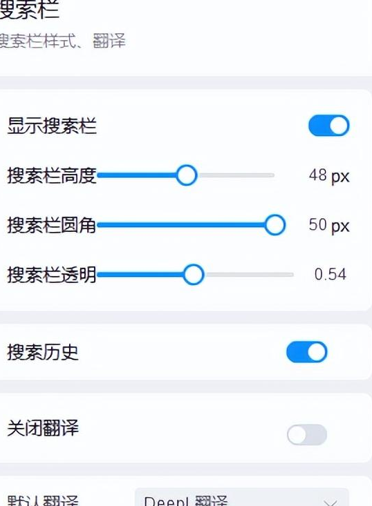 一個讓瀏覽器完成變革的東東,itab 新標籤頁