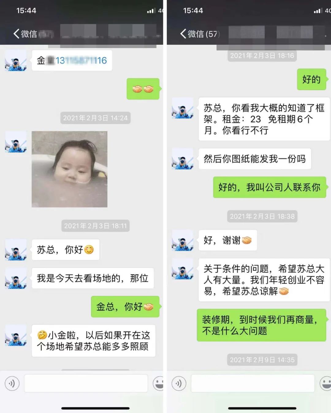 p图专家微信图片