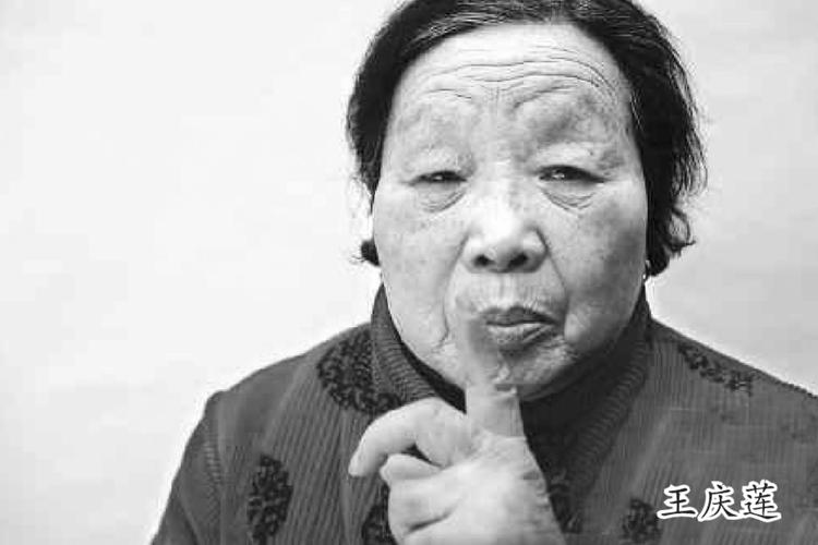 中国最后一名女特务王庆莲,独居31年,感谢国家养她31年