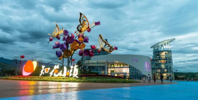 商业街 后山花海 酒店……开远知花小镇国庆试运营!附攻略