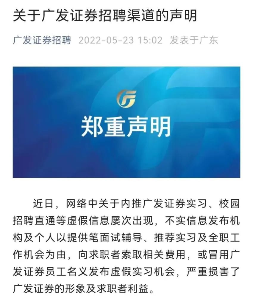 关于实习生「倒贴打工」，「招聘时要求什么都会，进去就是打杂为主」，如今的大学生实习更难了吗？的信息-第1张图片-鲸幼网