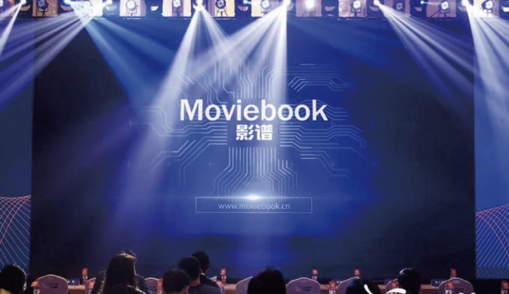 影谱科技:智能影像时代的先行者