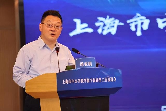 上海市教委主任,上大校长,同济校长,行政级别的区别