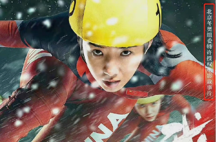 一人之力拉垮全片!《我心飞扬》票房预售10万,孟美岐怕是凉了