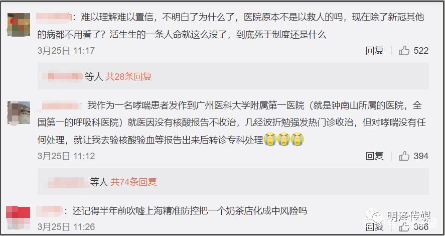 包含北京東方醫院號販子掛號聯系方式，百分百保證拿到號！【秒出號】的詞條