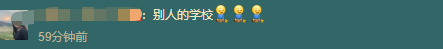 |清华大学立体二校门录取通知书上热搜，高校“盲盒”通知书也火了