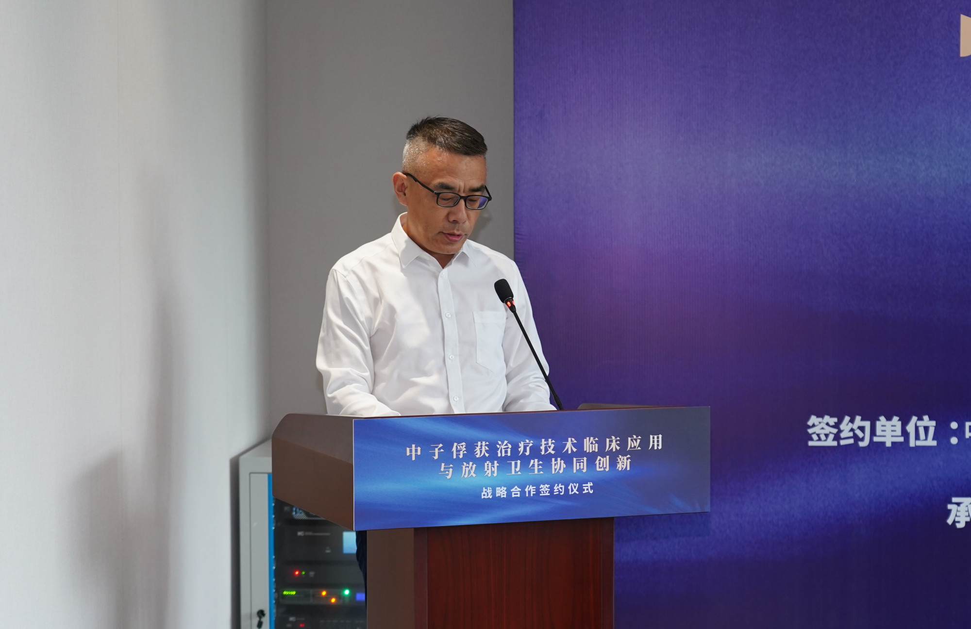 四方战略签约!中硼医疗为bnct临床发展按下加速键