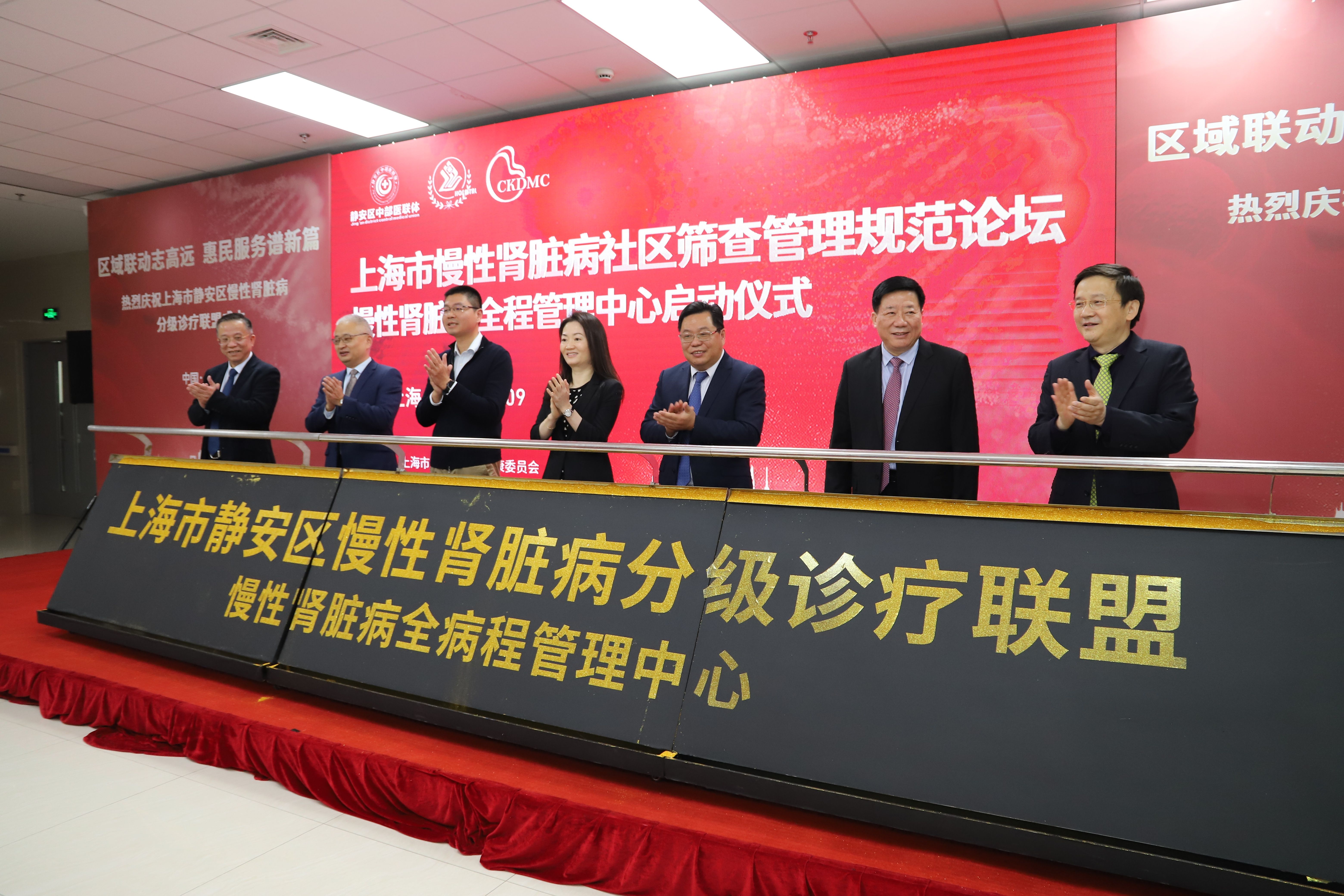 视频丨静安卫生健康"十四五":实现全周期,全人群,全程健康管理