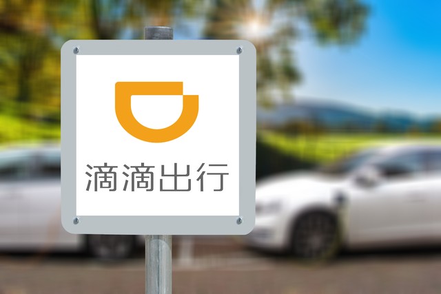 企业滴滴打车为什么这么贵?