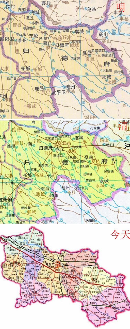 明,清,现在商丘(归德府)地图对比