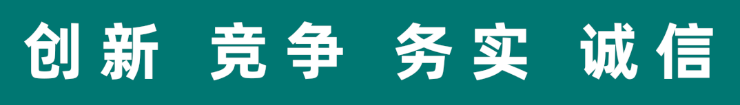 伊立浦集团股份有限公司2月工作动态
