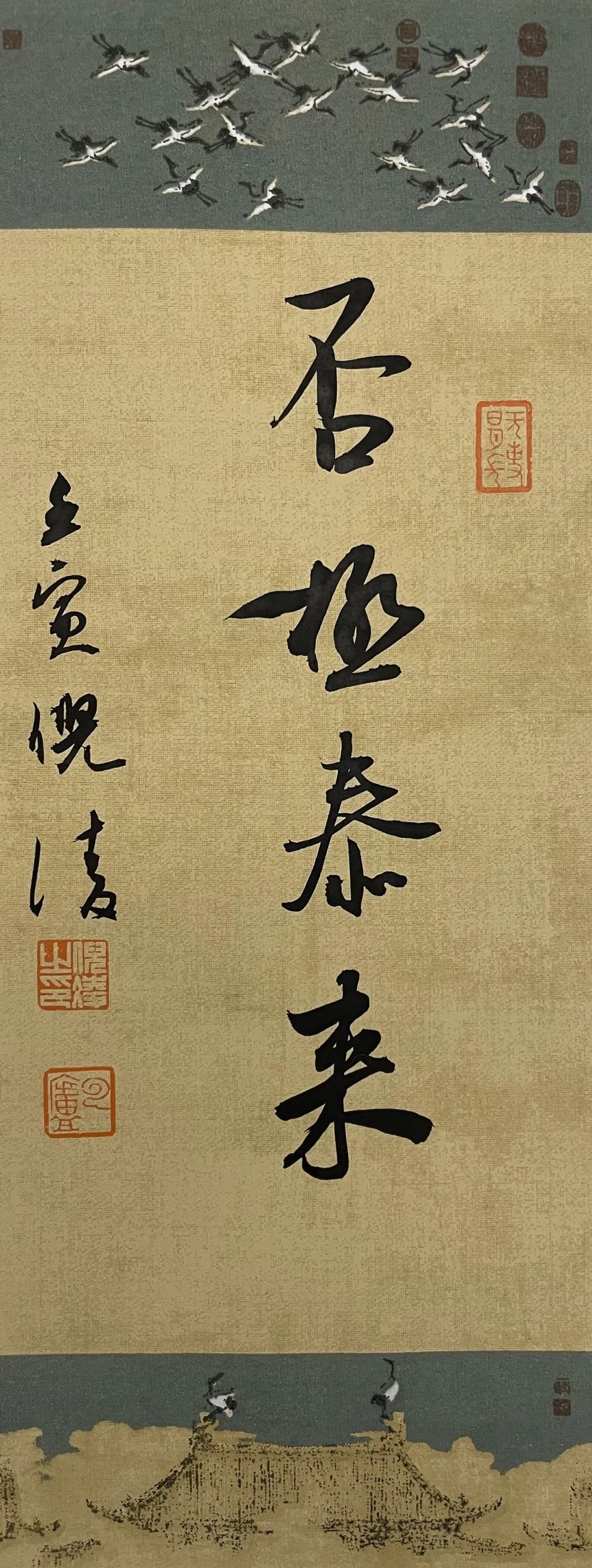 【云展览】金山区书法家协会篆隶专业委员会抗疫作品展