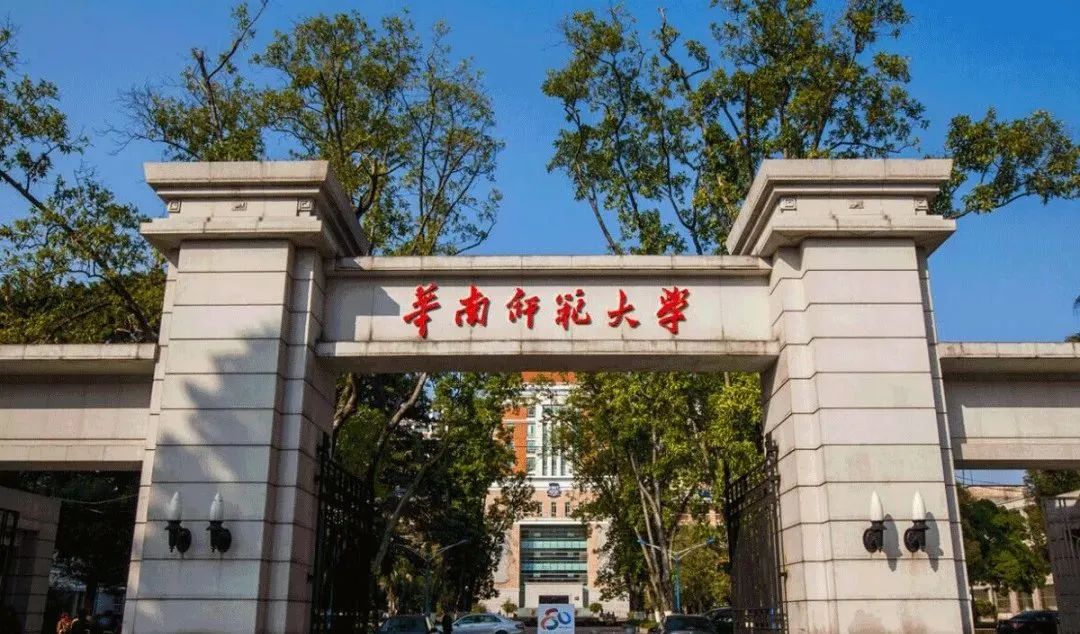 广州有哪些大学图片