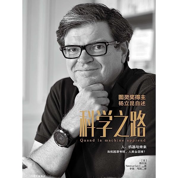 图灵奖获得者杨立昆:当下的ai智商不如狗,狗狗都会叼飞盘了