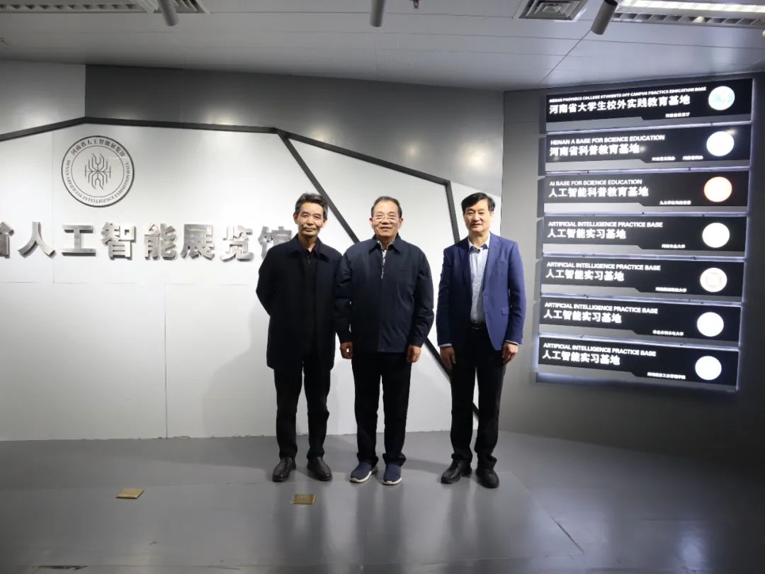 河南省扶贫开发办公室原党组书记张成智莅临展览馆参观