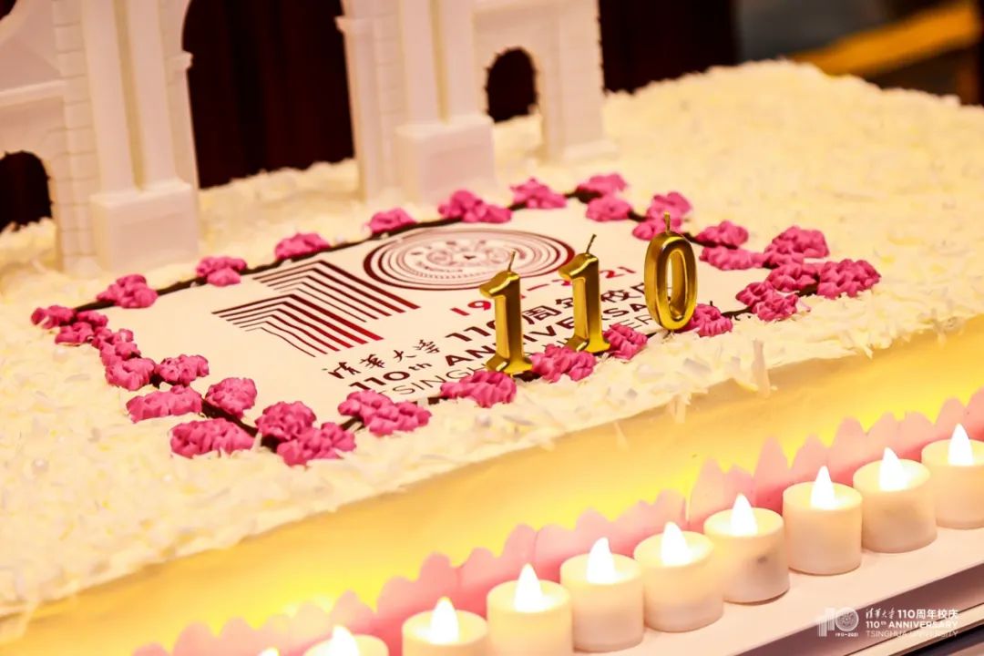 "其清其华 湛湛海上" | 校长邱勇出席长三角清华校友迎接110周年校庆