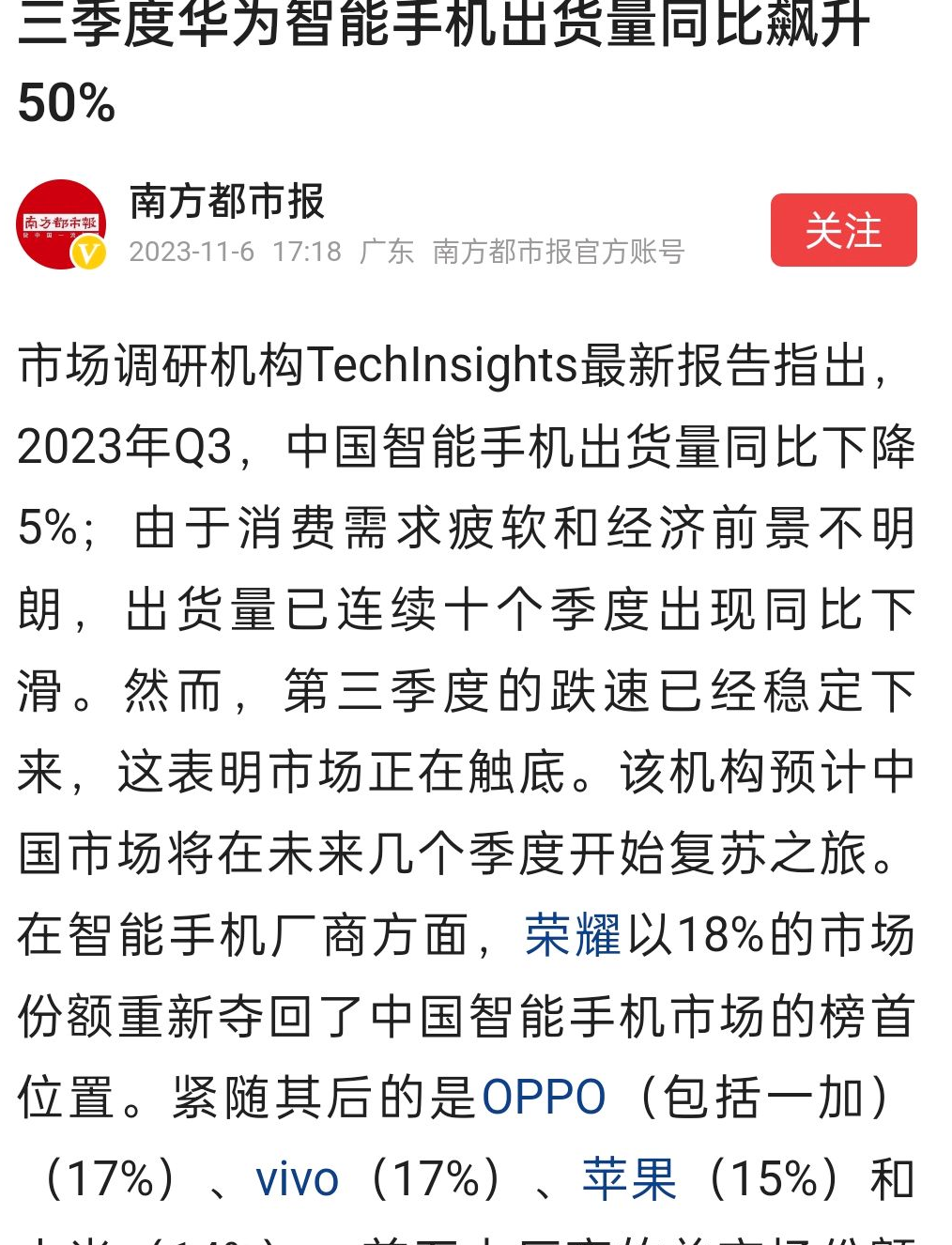 华为形势逆转!我国连续六个月减少芯片进口,asml意外变脸!