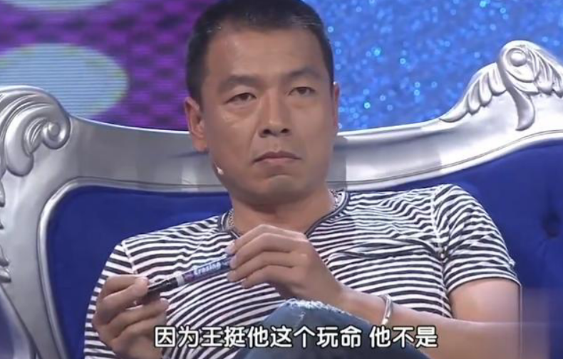 王挺為父母離異落淚幫爸爸還掉千萬鉅債後40歲才與家人和解