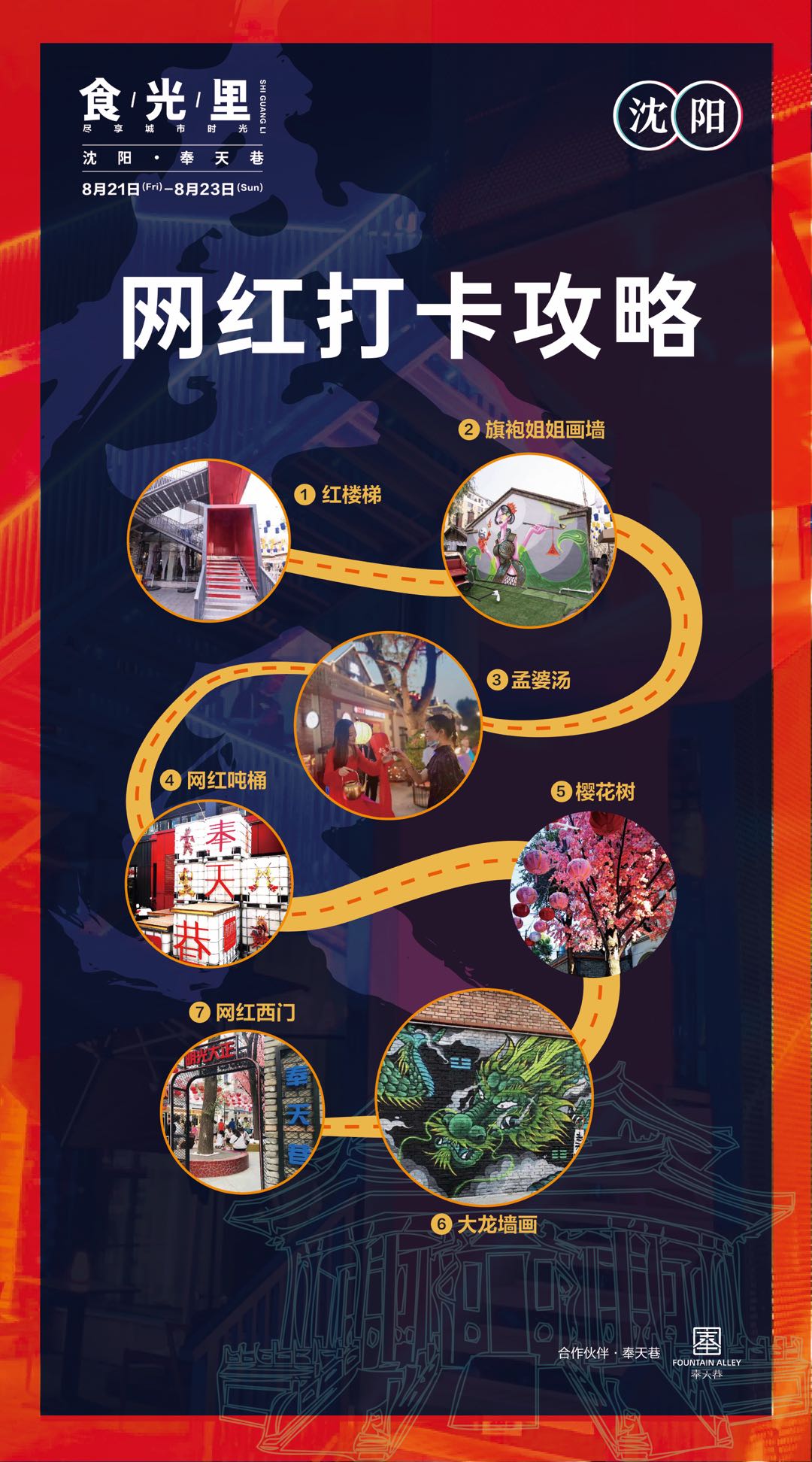 抖音网红生意=抖音网红生意好做吗