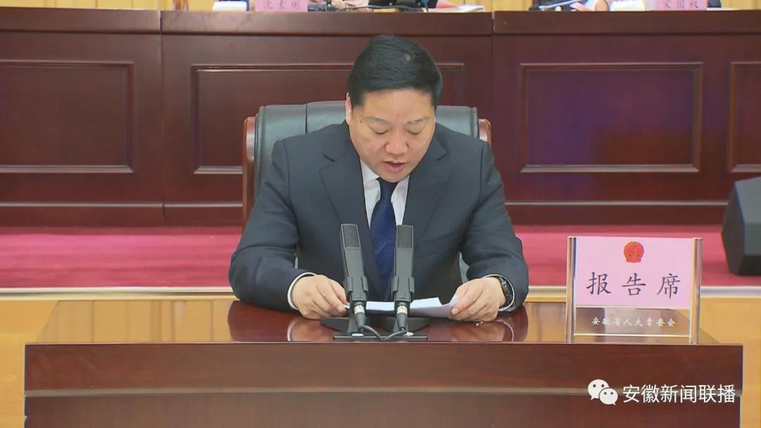 省生态环境厅厅长贺泽群向省人大常委会报告2020年度生态环境状况和