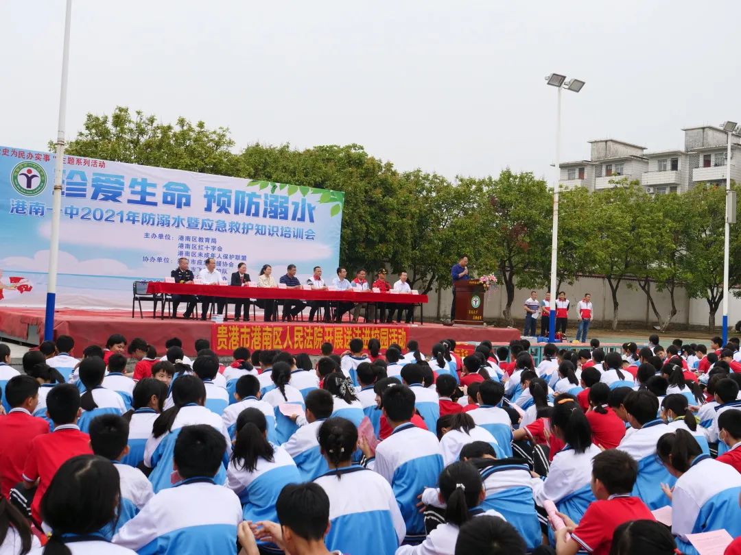 【教育整顿·我为群众办实事】送法进校园 为青春护航