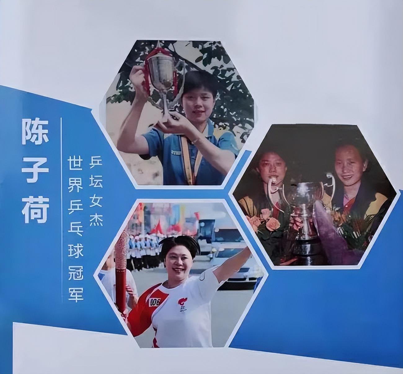 "怪球手"陈子荷:乒乓情缘不浪漫,"妇唱夫随"是风景